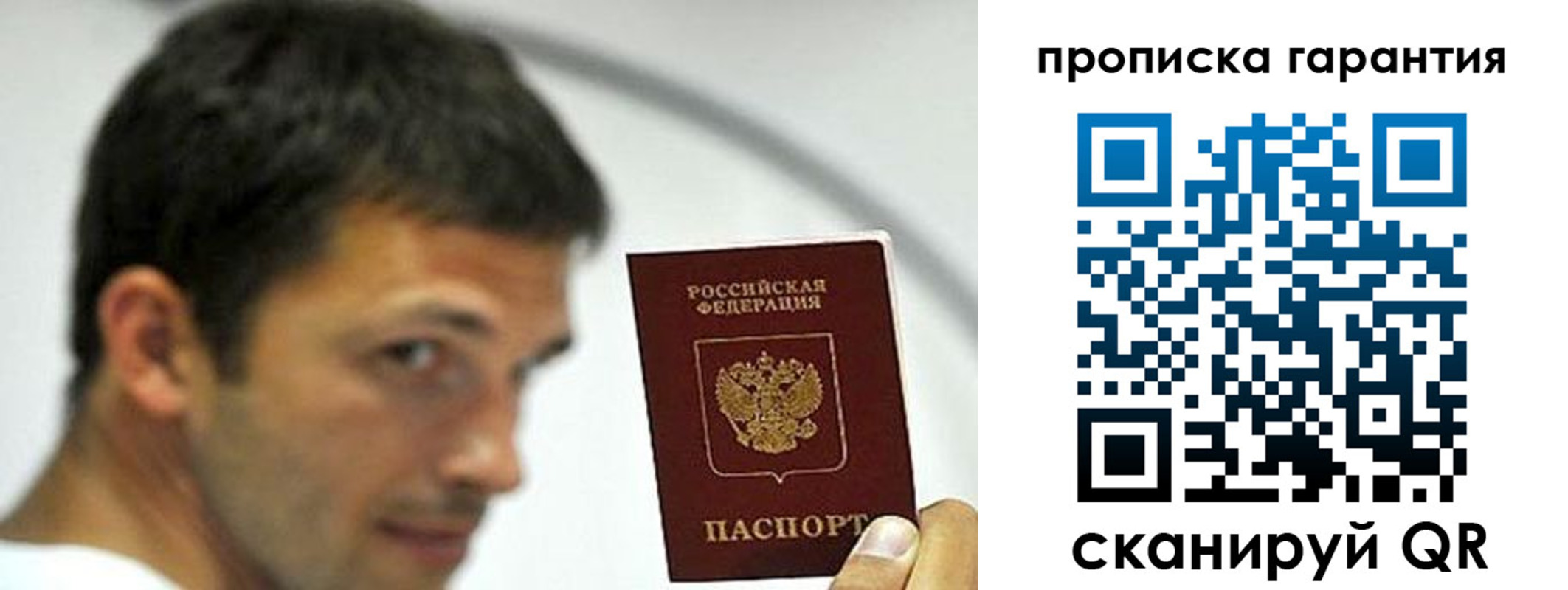 временная регистрация в квартире в Каменск-Уральске