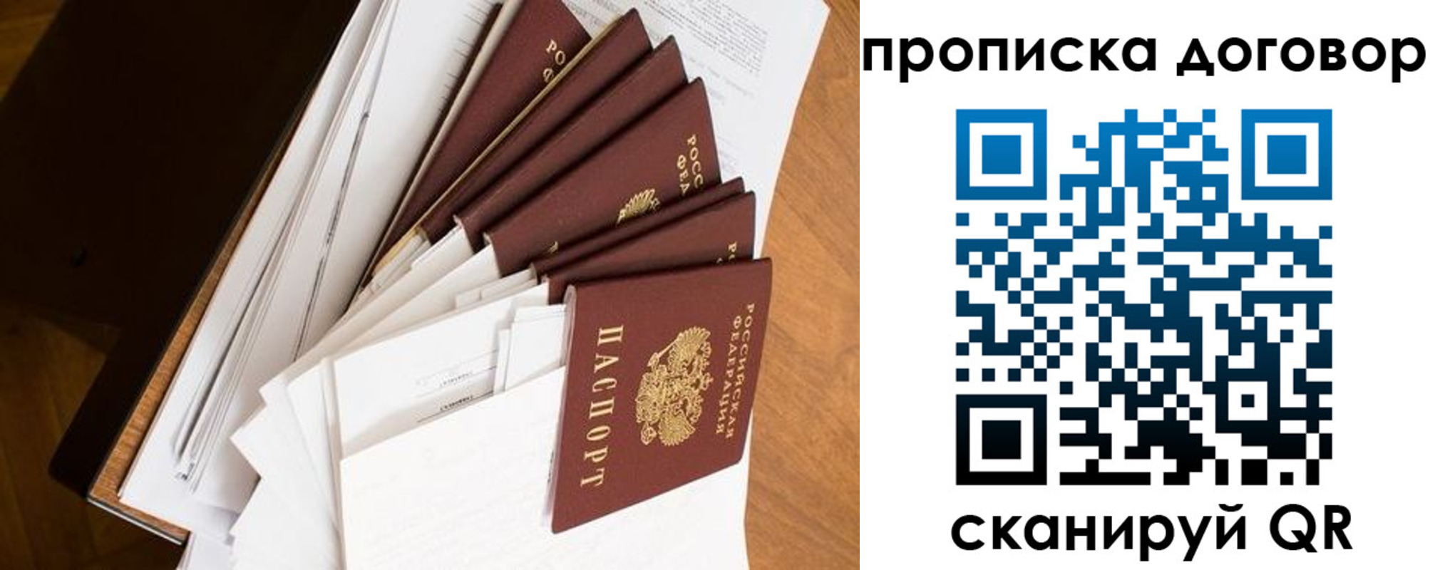 прописка поиск в Каменск-Уральске