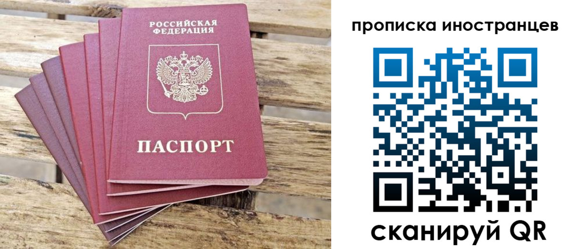 миграционный учет в Каменск-Уральске