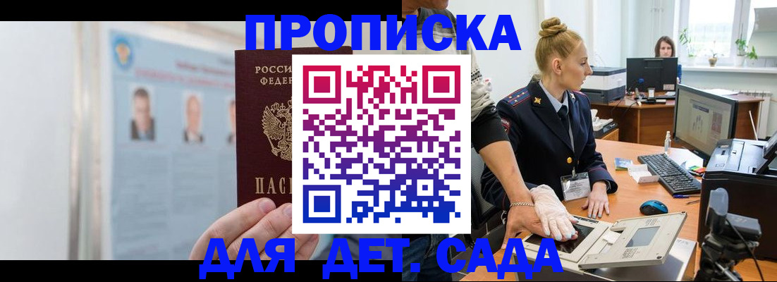 регистрация для школы в Каменск-Уральске