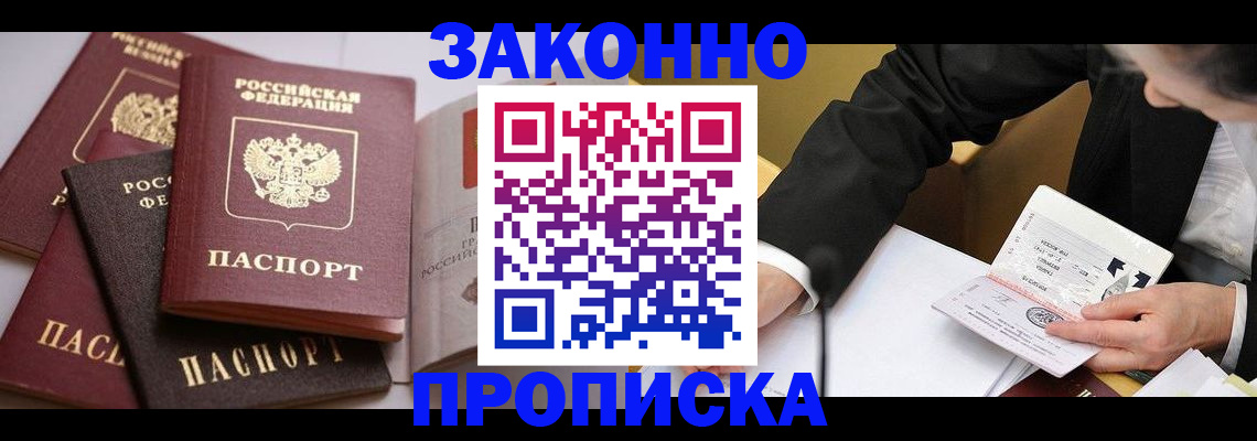 регистрация для дет. сада в Каменск-Уральске