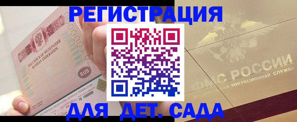 найти адрес прописки в Каменск-Уральске