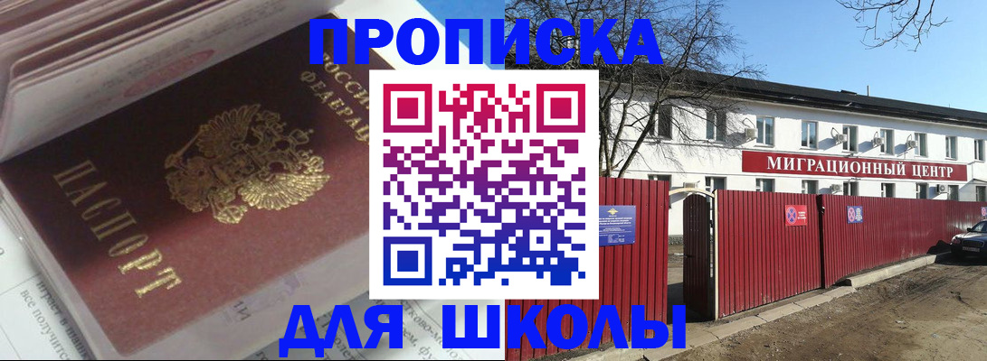 временная регистрация госуслуги в Каменск-Уральске