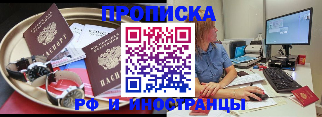 временная регистрация госуслуги в Каменск-Уральске