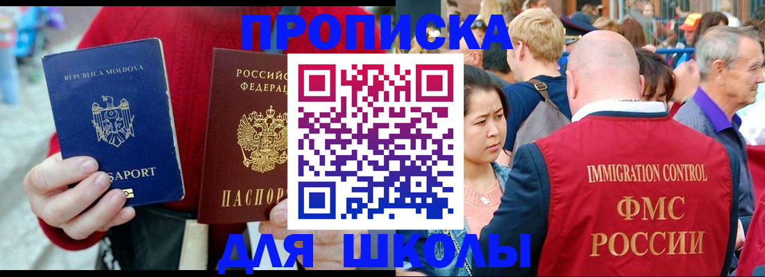 найти адрес прописки в Каменск-Уральске